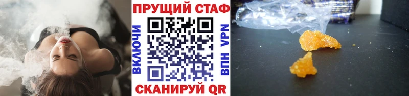 Цена Сим СК Меф мяу мяу ГАШ НБОМе COCAIN АМФЕТАМИН