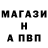 Метамфетамин Methamphetamine DanilG
