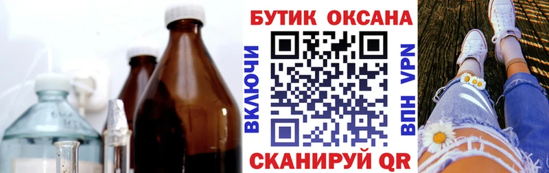 БУТИРАТ GHB сколько стоит Сим