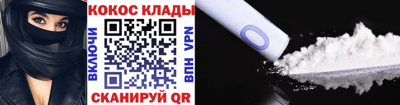 Cocaine VHQ  Сим 