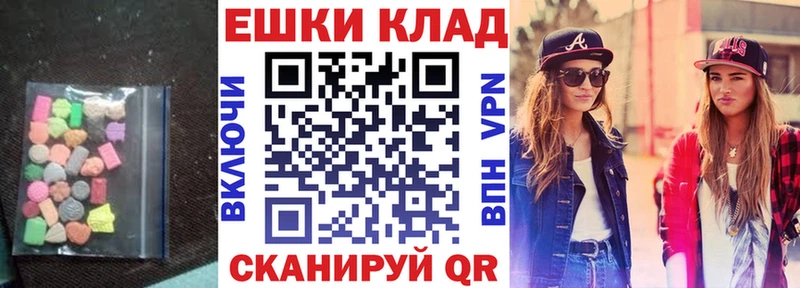 ЭКСТАЗИ 250 мг мега рабочий сайт Сим