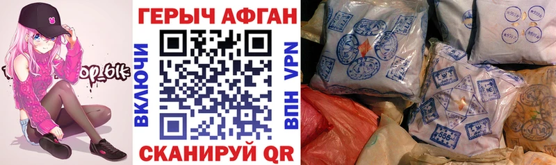 что такое   Сим  OMG как войти  Героин Heroin 