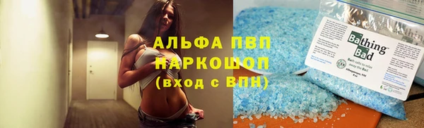 МДМА Алексин