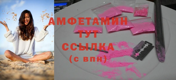 МДМА Алексин