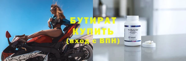 бошки Алексеевка