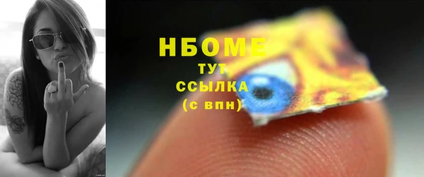 spice Абинск