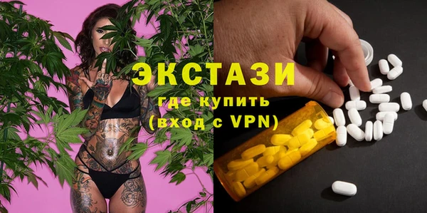МДМА Михайловка