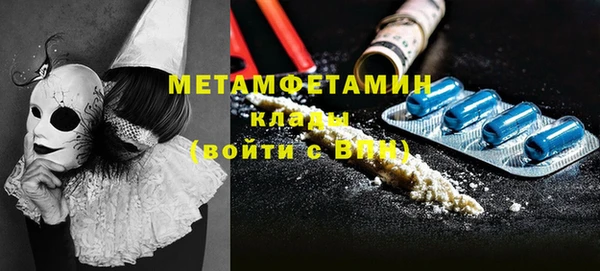 МДМА Алексин
