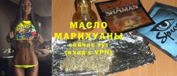 МДМА Алексин