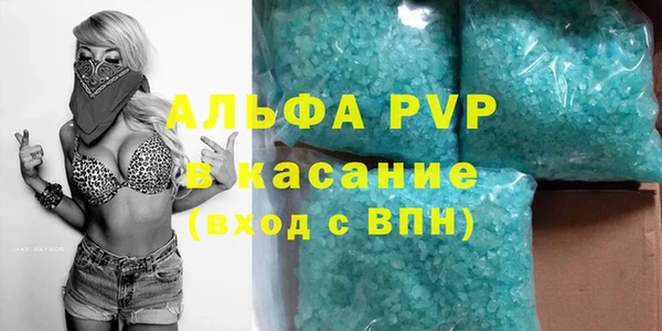 МДМА Алексин