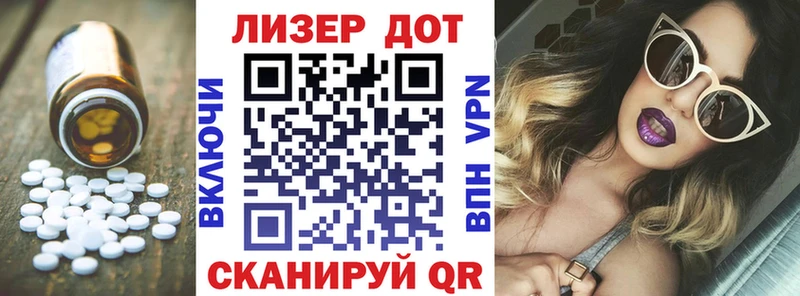 ссылка на мегу tor Сим LSD-25 экстази кислота