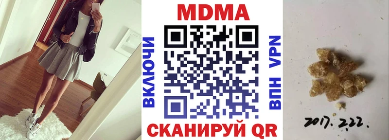гидра сайт  Сим  МДМА кристаллы  где найти  