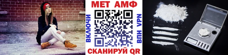 МЕТАМФЕТАМИН мет  Сим 