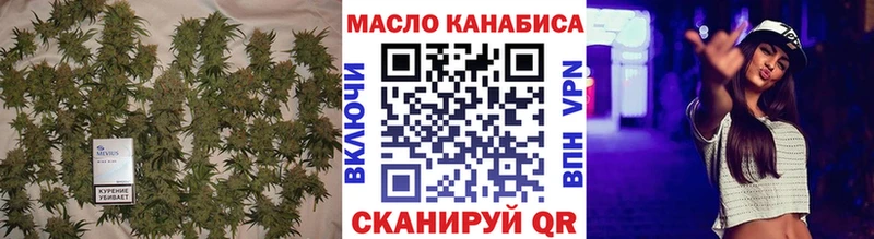 KRAKEN ТОР  купить закладку  Сим  Дистиллят ТГК THC oil 